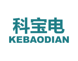 科宝电 第09类科学仪器商标转让 注册号57082352