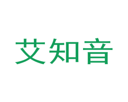 艾知音