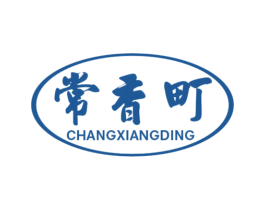 常香町 第30类小食配料商标转让 注册号47087286