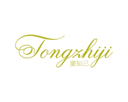 童知己