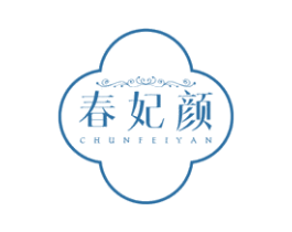 春妃颜