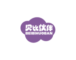 贝比伙伴