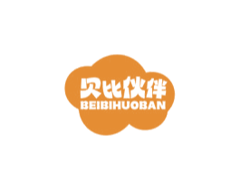 贝比伙伴