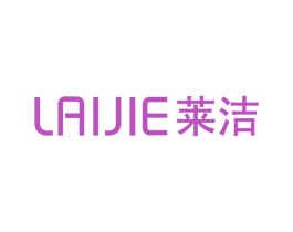 莱洁 第05类医药商标转让 注册号74288002