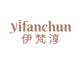 伊梵淳 第05类医药商标转让 注册号74226298