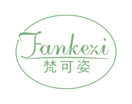 梵可姿 第05类医药商标转让 注册号74283167