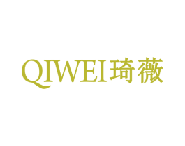 琦薇 第18类皮革箱包商标转让 注册号74297358