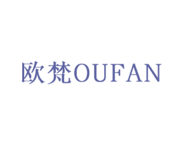 欧梵