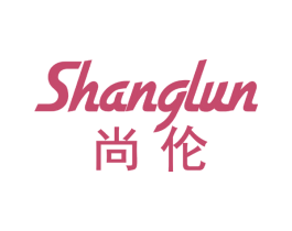 尚伦