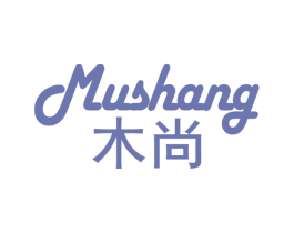 木尚