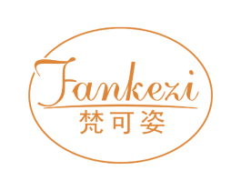 梵可姿 第10类医疗器械商标转让 注册号74277227