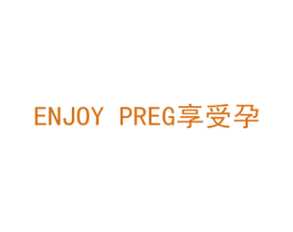 享受孕 ENJOY PREG