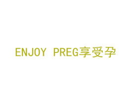 享受孕 ENJOY PREG