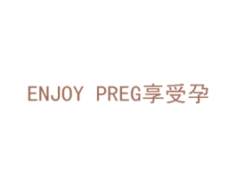 ENJOY PREG 享受孕