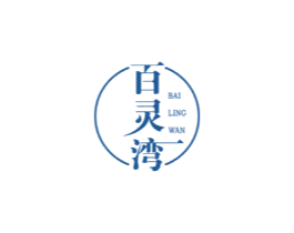 百灵湾