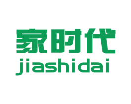 家时代