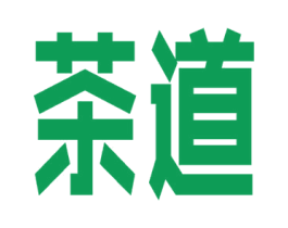 茶道
