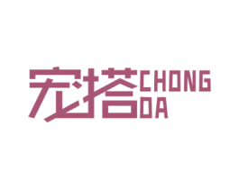 宠搭
