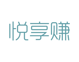 悦享赚 第09类科学仪器商标转让 注册号25753520