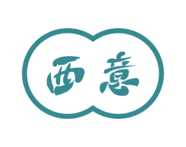 西意