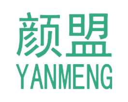颜盟 第25类服装鞋帽商标转让 注册号25053279