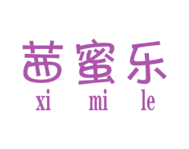 茜蜜乐