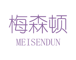 梅森顿