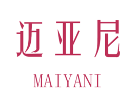 迈亚尼