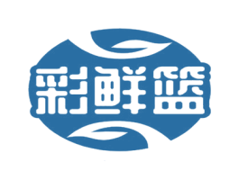 彩鲜篮
