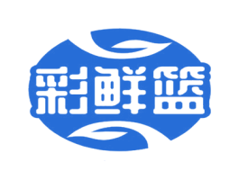 彩鲜篮 第30类小食配料商标转让 注册号66603775