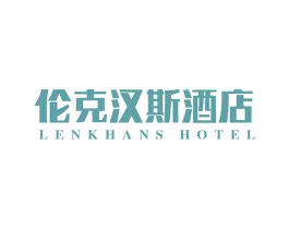 伦克汉斯酒店 LENKHANS HOTEL