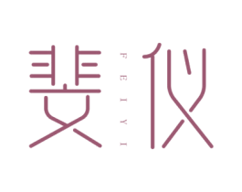 斐仪
