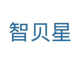 智贝星