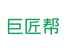 巨匠帮