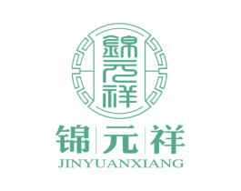 锦元祥