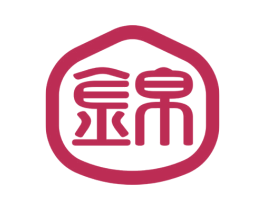 锦 第10类医疗器械商标转让 注册号39542259