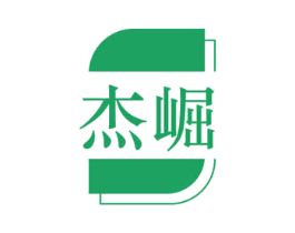杰崛