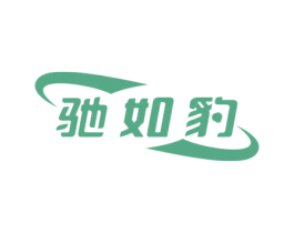 商标效果图