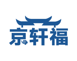 京轩福