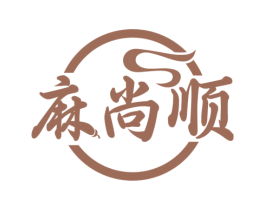 麻尚顺