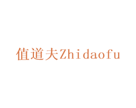 商标效果图