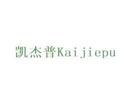 凯杰普
