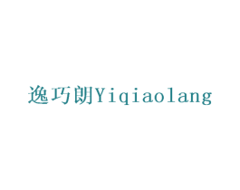 逸巧朗