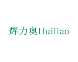 辉力奥 第09类科学仪器商标转让 注册号64673203