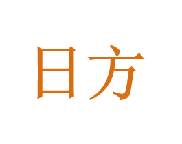 日方 第09类科学仪器商标转让 注册号28355017
