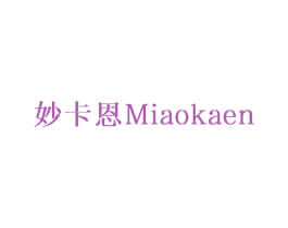 妙卡恩 第10类医疗器械商标转让 注册号64973236