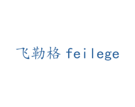 飞勒格