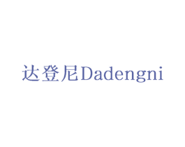 达登尼