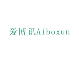爱博讯