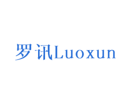 罗讯